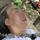 은주네