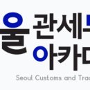 무역영어 1급 합격 가이드