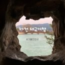 덕산면007 | 제천 태교여행 (1) : 숙소추천/월악산/옥순봉출렁다리/의림지