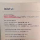 주식회사 어반컴퍼니 이미지