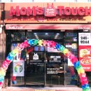 맘스터치우정혁신점 이미지