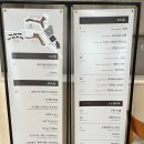 바위짐 | 고성 울산바위 뷰 리조트, 대명 델피노 소노벨 웨스트 후기