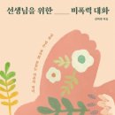 이충중학교 이미지