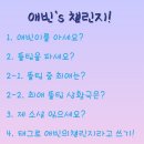 애빈 이미지