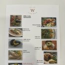 더블유라운지호텔 이미지