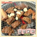 소부부 | 홍성맛집 면천갈비 내포점 숯불수제돼지왕갈비 맛있는 고기집