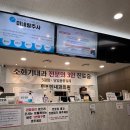 민산부인과의원 이미지