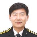 고성소방서장 이미지