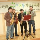 서원동 어울작은도서관 이미지