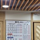 미랑식당 이미지