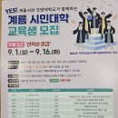 계룡 시민대학에서 주관한 문화탐방 -, 군산 이미지