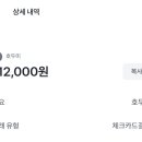 호두미 이미지