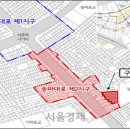 송파대로 이미지