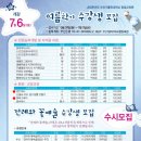 캘리그라피(강좌번호:7) 이미지