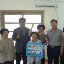 수호 경로당 이미지