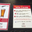 포88(Pho88)