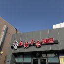 마라본색