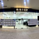 주식회사경남부동산중개법인 이미지