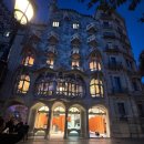 파밀리아 | 바르셀로나 가우디 투어 추천 내돈내산 사그라다 파밀리아 입장권 후기