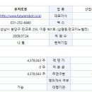 다온홀딩스 이미지