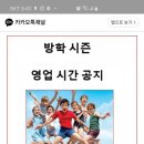 플레이앤파티명암점