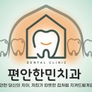 민 커뮤니케이션
