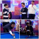 연예인당구장 이미지