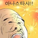 제주본가 이미지