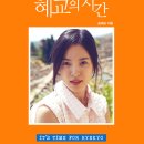 나직나직,천천히