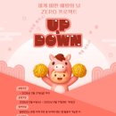 동부보건소 이미지