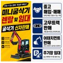 운용농장 | 김포 얀마굴삭기 VIO17-1B 신차 출고 후기 미니굴삭기 구매 문의 증가하는 이유