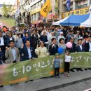 민주세상을 위해 이미지