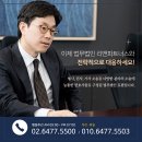 법무법인 리앤파트너스, 유튜브 채널 개설! 변호사가 들려주는 법률 이야기를 보고 싶다면? 이미지