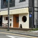 불닭발동대문엽기떡볶이시흥 이미지