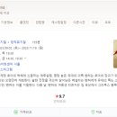 허브인토마토 이미지