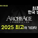 내가 보려고 만드는 26년 출시 게임 이미지