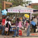 중계근린공원 이미지