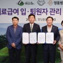 영동병원 이미지