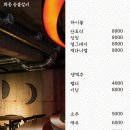 화둥숯불갈비 네이버블로그