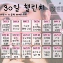 고윤정 30일 챌린지 Day 24 이미지