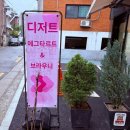 [서울/사당/카페] 사당 디저트 에그타르트 맛집 카페 우야우 솔직후기
