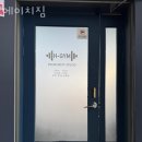 동홍동헬스장 서귀포헬스 PT 피티 에이치짐 가격 위치 주차 후기