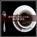 에스엠제이제이