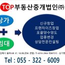 법률사무소 선의 이미지