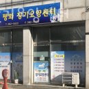평화요양병원 이미지