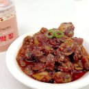 (주)원푸드 이미지