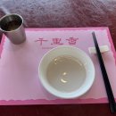 양궁장 주변