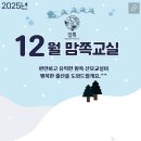 투썸플레이스대전중구청역점 | 12월 대전 산모교실 맘쪽교실 후기