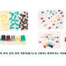 세미환경