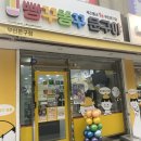 장안문구 이미지
